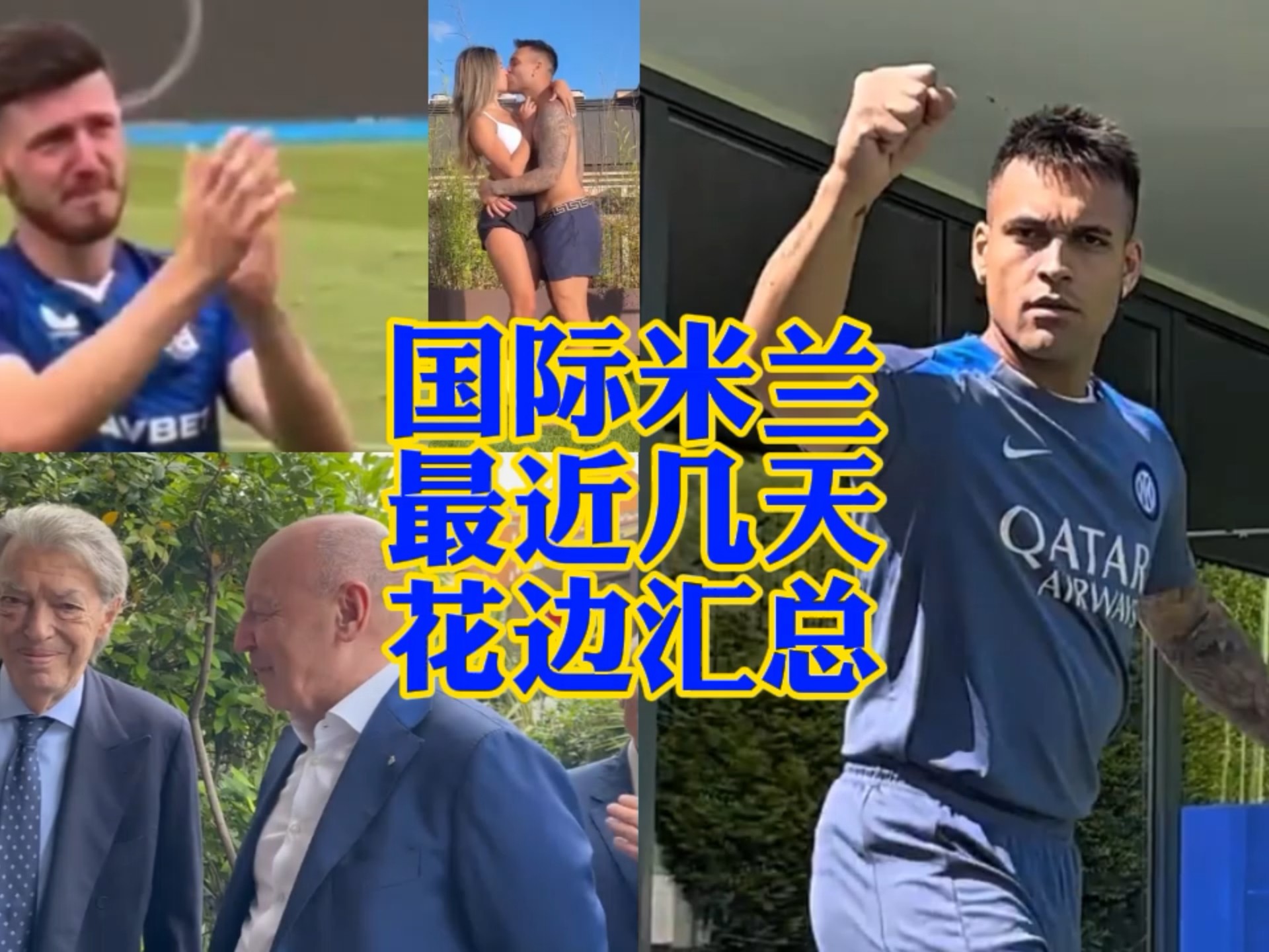 热烈程度超