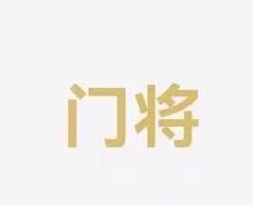 杰伦