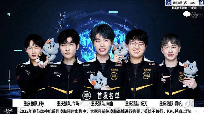 将对球队防