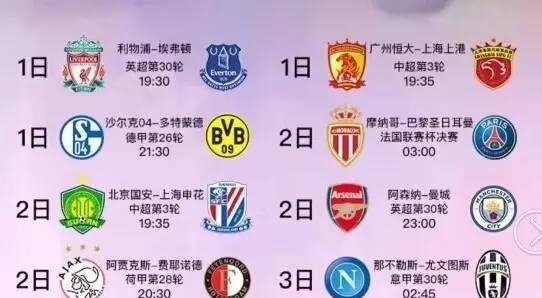 唐斯的光芒